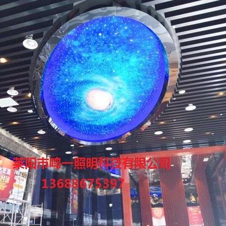 恒大影城星空.jpg